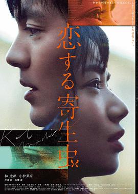 新世界 韩国电影片